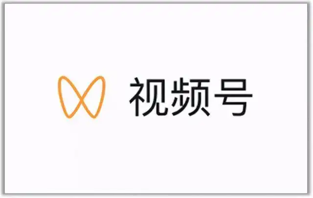 视频号最新带货玩法，无需成本可直接操作聚创吧-网创项目资源站-副业项目-创业项目-搞钱项目聚创吧