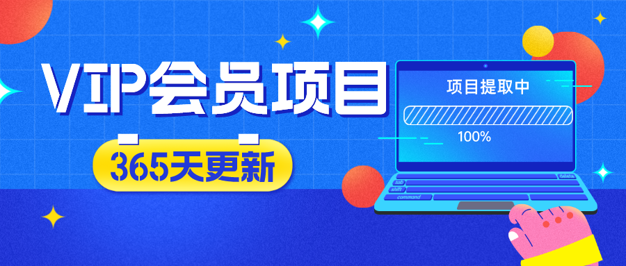 世界，您好！聚创吧-网创项目资源站-副业项目-创业项目-搞钱项目聚创吧