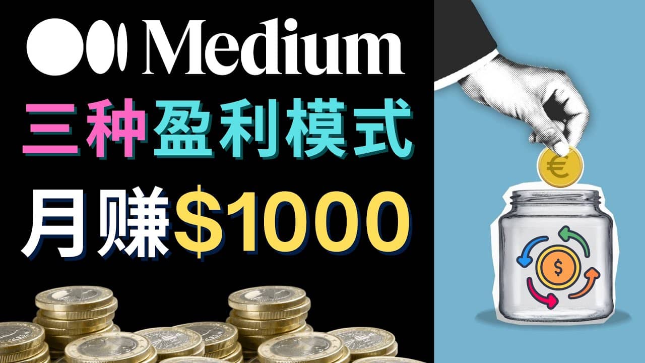 利用智能化聊天工具Chatgpt完成博客写作，只需点击鼠标，每单净赚5到15美元聚创吧-网创项目资源站-副业项目-创业项目-搞钱项目聚创吧