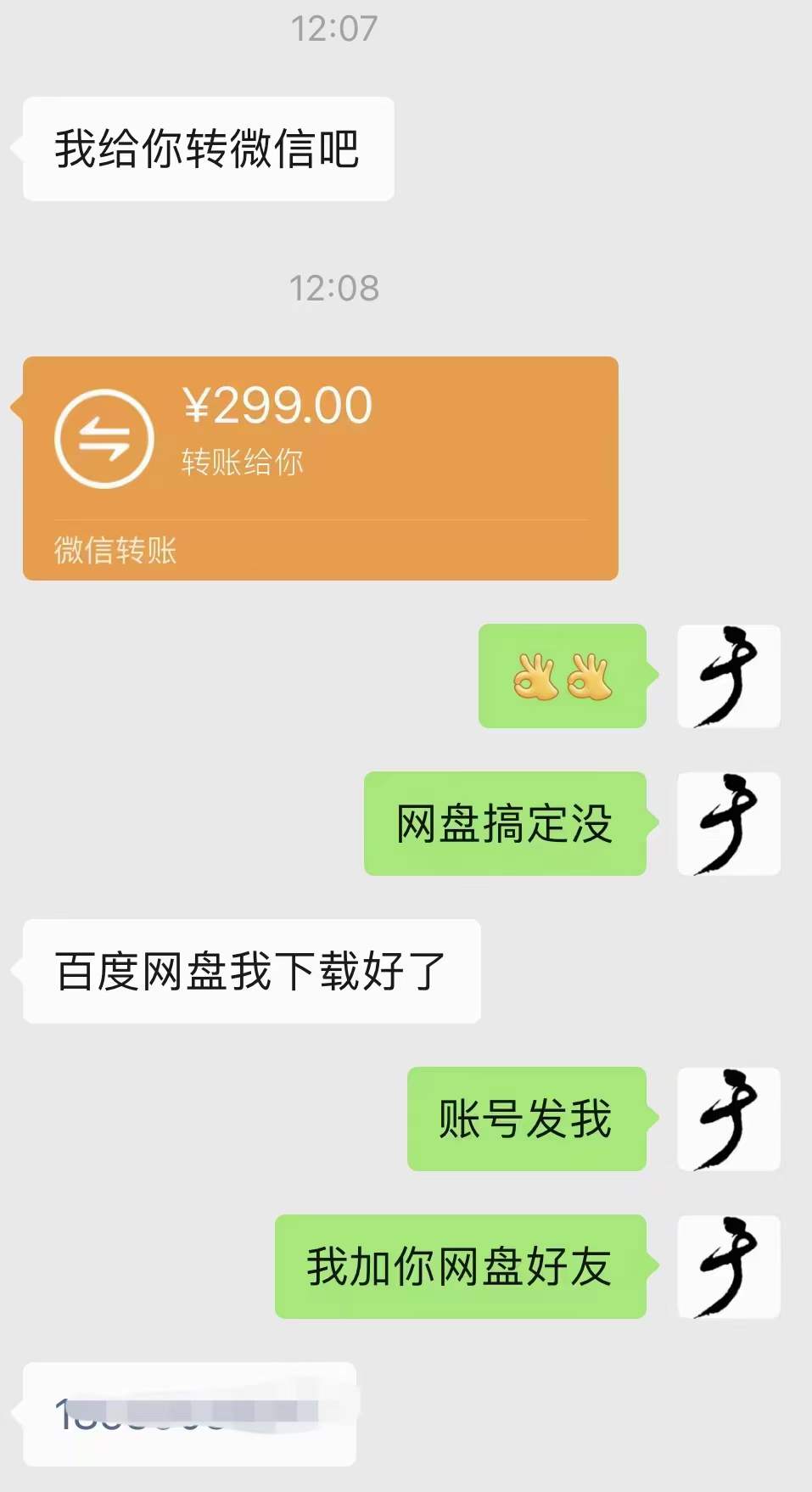 图片[3]聚创吧-网创项目资源站-副业项目-创业项目-搞钱项目小吃配方淘金项目：0成本、高利润、大市场，一天赚600到6000【含配方】聚创吧-网创项目资源站-副业项目-创业项目-搞钱项目聚创吧