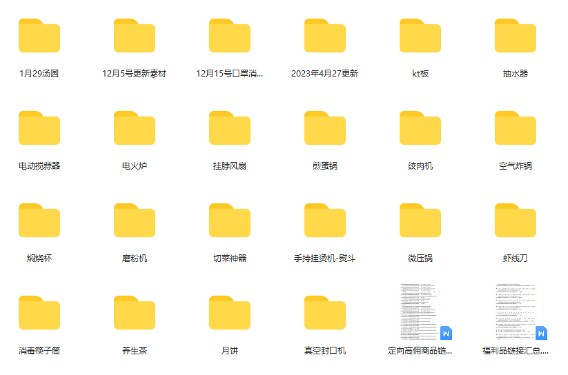 图片[1]聚创吧-网创项目资源站-副业项目-创业项目-搞钱项目一个月佣金10万的抖音半无人绿幕直播全套玩法（送视频素材，直播话术）聚创吧-网创项目资源站-副业项目-创业项目-搞钱项目聚创吧