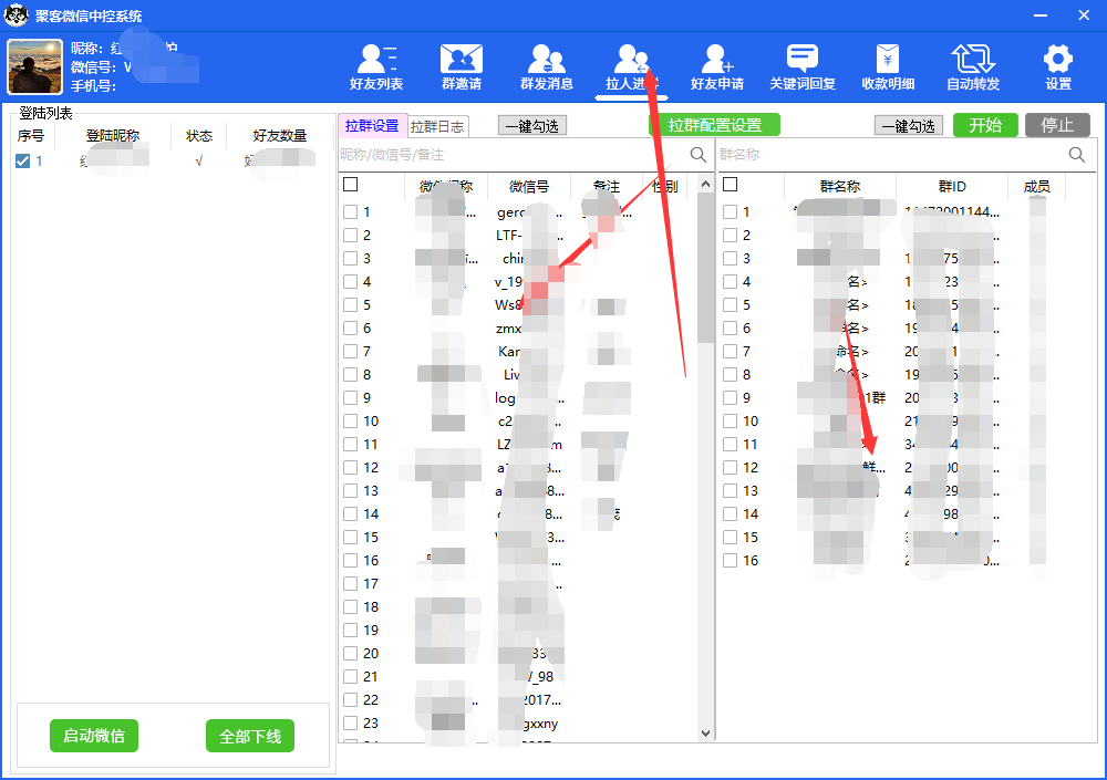 图片[6]聚创吧-网创项目资源站-副业项目-创业项目-搞钱项目外面收费688微信中控爆粉超级爆粉群发转发跟圈收款一机多用【脚本+教程】聚创吧-网创项目资源站-副业项目-创业项目-搞钱项目聚创吧