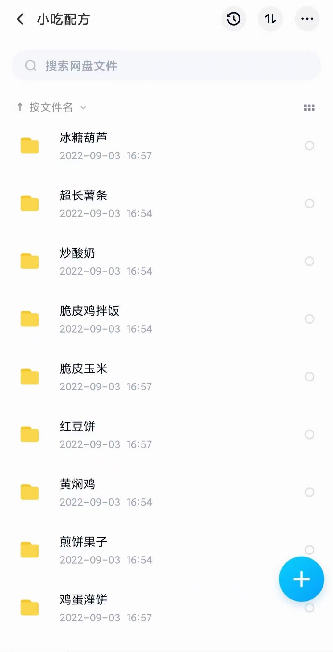 图片[7]聚创吧-网创项目资源站-副业项目-创业项目-搞钱项目小吃配方淘金项目：0成本、高利润、大市场，一天赚600到6000【含配方】聚创吧-网创项目资源站-副业项目-创业项目-搞钱项目聚创吧