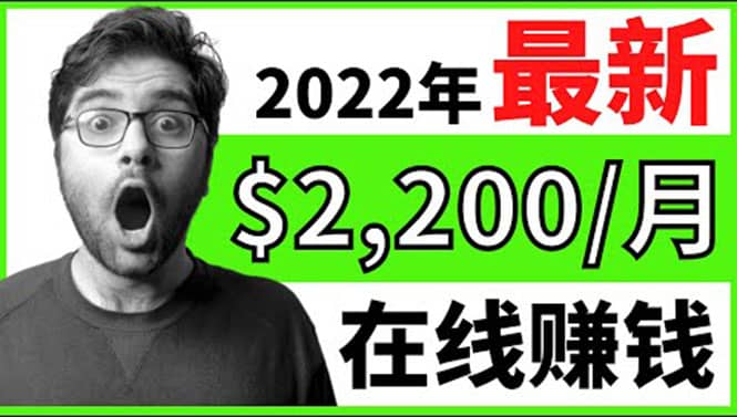 【2022在线副业】新版通过在线打字赚钱app轻松月赚900到2700美元聚创吧-网创项目资源站-副业项目-创业项目-搞钱项目聚创吧