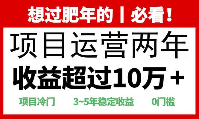 0门槛，2025快递站回收玩法：收益超过10万+，项目冷门，聚创吧-网创项目资源站-副业项目-创业项目-搞钱项目聚创吧