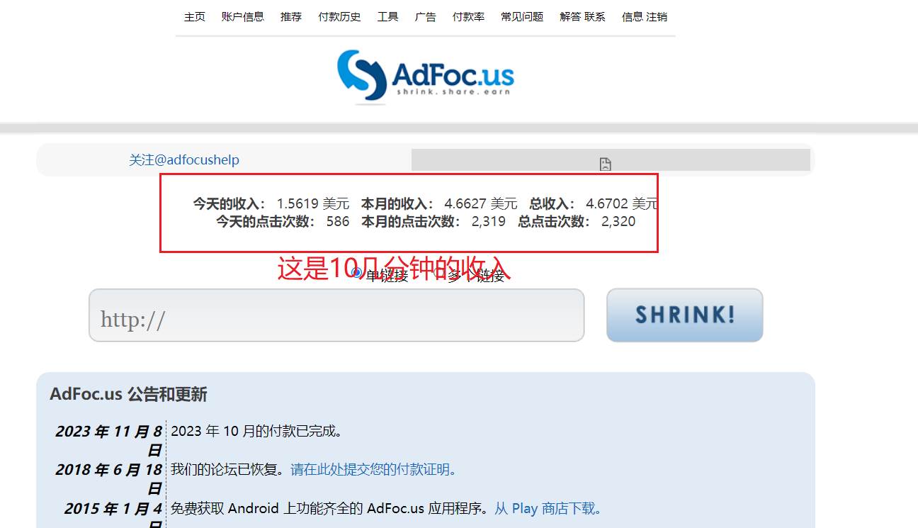 adFoc撸美金项目价值8900，单日收入30美金+工作室可批量搞聚创吧-网创项目资源站-副业项目-创业项目-搞钱项目聚创吧