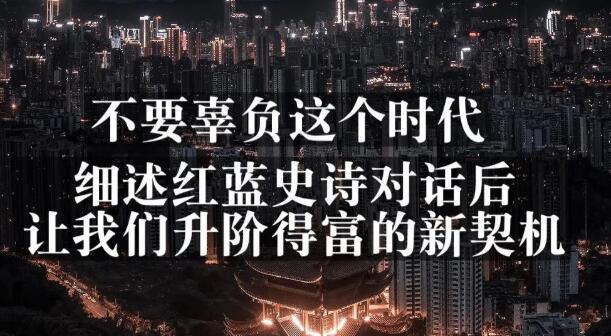 网创方面的三篇付费文章【无水印】聚创吧-网创项目资源站-副业项目-创业项目-搞钱项目聚创吧