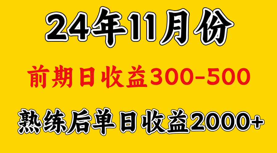 轻资产项目，前期日收益500左右，后期日收益1500-2000左右，多劳多得聚创吧-网创项目资源站-副业项目-创业项目-搞钱项目聚创吧