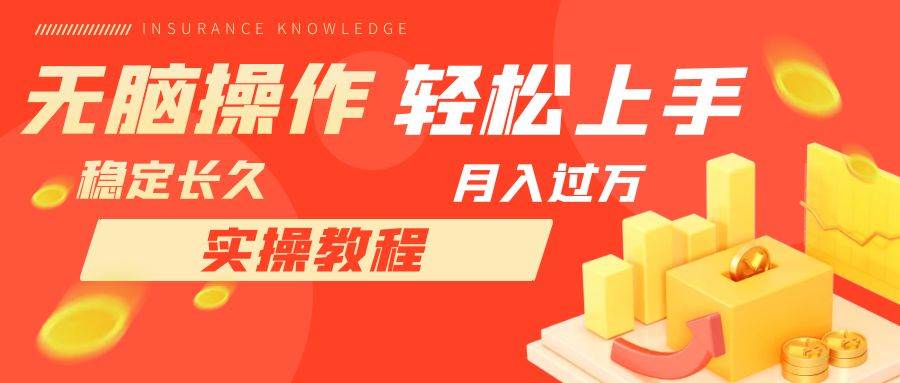 长久副业，轻松上手，每天花一个小时发营销邮件月入10000+聚创吧-网创项目资源站-副业项目-创业项目-搞钱项目聚创吧
