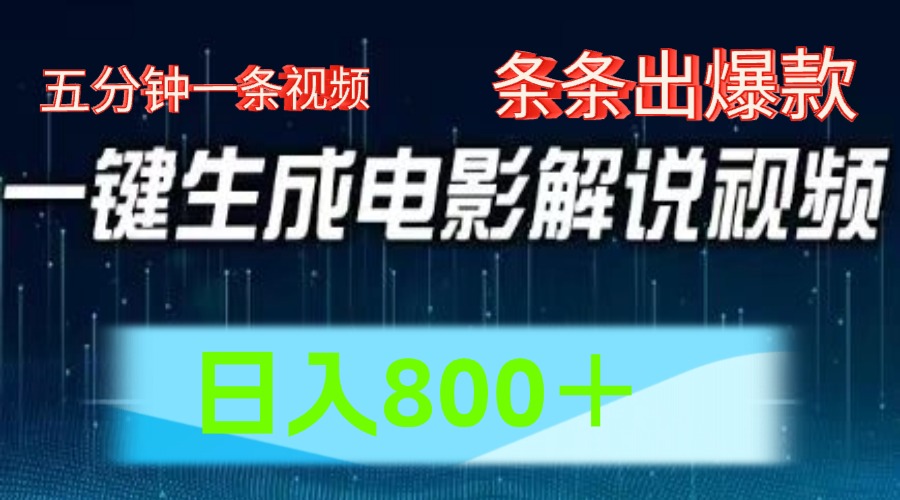 西瓜视频撸流量，简单上手，0粉变现矩阵操作，日入1000＋聚创吧-网创项目资源站-副业项目-创业项目-搞钱项目聚创吧