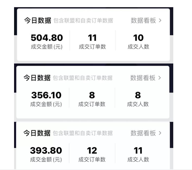 酷酷说钱：抖音做了一个月6.5万粉丝，日入300-500，公布了【付费文章】聚创吧-网创项目资源站-副业项目-创业项目-搞钱项目聚创吧