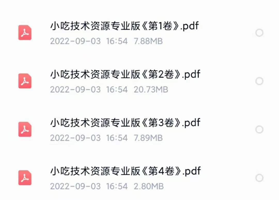 图片[5]聚创吧-网创项目资源站-副业项目-创业项目-搞钱项目小吃配方淘金项目：0成本、高利润、大市场，一天赚600到6000【含配方】聚创吧-网创项目资源站-副业项目-创业项目-搞钱项目聚创吧