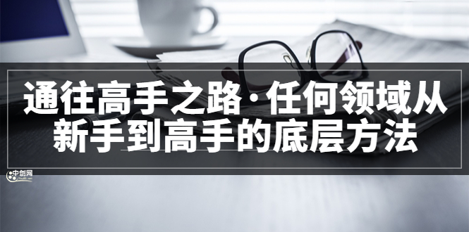 完结聚创吧-网创项目资源站-副业项目-创业项目-搞钱项目聚创吧