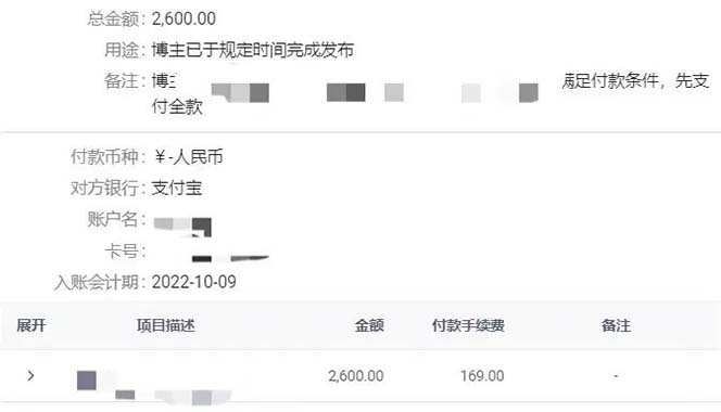 图片[3]聚创吧-网创项目资源站-副业项目-创业项目-搞钱项目小红书变现营：实测3个月涨18w粉丝 变现10w+有学员3天1w(教程+素材+软件)聚创吧-网创项目资源站-副业项目-创业项目-搞钱项目聚创吧