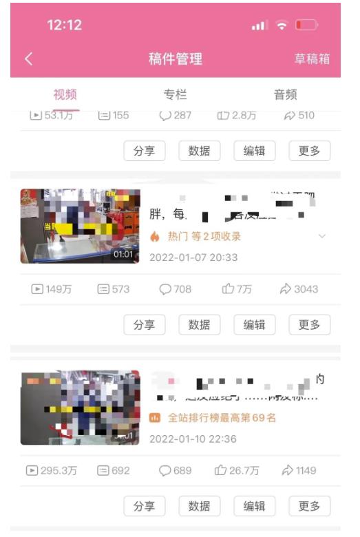 抖音6个月变现19w，日入500-3000，完整版实操攻略教程（视频+文档）聚创吧-网创项目资源站-副业项目-创业项目-搞钱项目聚创吧