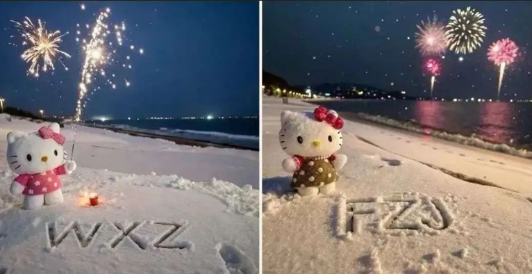 专为圣诞节准备的雪地祝福项目聚创吧-网创项目资源站-副业项目-创业项目-搞钱项目聚创吧