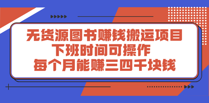 多渔日记·图书项目，价值299元聚创吧-网创项目资源站-副业项目-创业项目-搞钱项目聚创吧