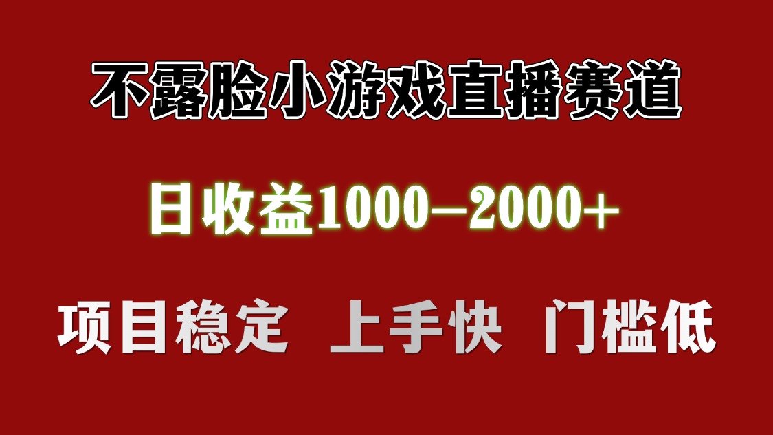 日收益1000+ 想做的拿出执行力 干就完了聚创吧-网创项目资源站-副业项目-创业项目-搞钱项目聚创吧