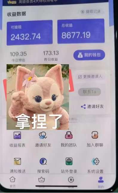 图片[3]聚创吧-网创项目资源站-副业项目-创业项目-搞钱项目抖音壁纸变现项目：实战日入380+发布壁纸素材获取收益！聚创吧-网创项目资源站-副业项目-创业项目-搞钱项目聚创吧