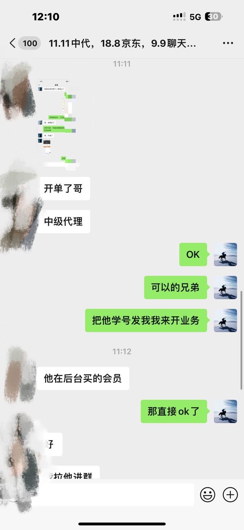 图片[3]聚创吧-网创项目资源站-副业项目-创业项目-搞钱项目资源站合集网站 全网项目库变现-如何通过卖项目收学员-附多种引流创业粉方法聚创吧-网创项目资源站-副业项目-创业项目-搞钱项目聚创吧