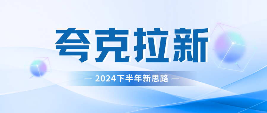 夸克网盘拉新最新玩法，轻松日赚300+聚创吧-网创项目资源站-副业项目-创业项目-搞钱项目聚创吧