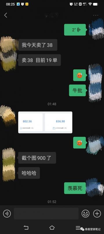 图片[5]聚创吧-网创项目资源站-副业项目-创业项目-搞钱项目抖音全自动提款机项目：独家蓝海 无需剪辑 单号日赚100～500 (可批量矩阵)聚创吧-网创项目资源站-副业项目-创业项目-搞钱项目聚创吧