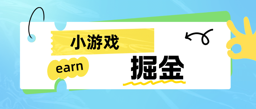 手机0撸小项目：日入50-80米聚创吧-网创项目资源站-副业项目-创业项目-搞钱项目聚创吧