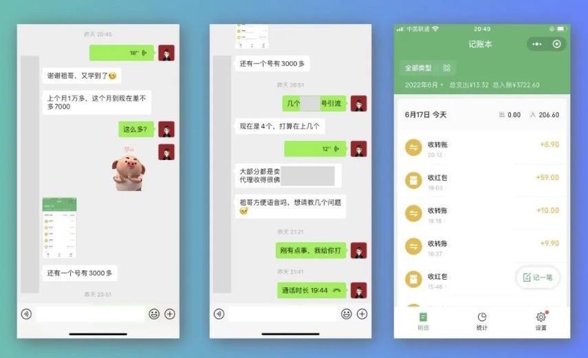 祖小来-简单易复制，月收益1万+的虚拟产品项目，实战玩法详解（视频教程+文档）聚创吧-网创项目资源站-副业项目-创业项目-搞钱项目聚创吧