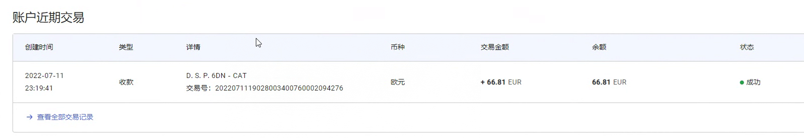 图片[2]聚创吧-网创项目资源站-副业项目-创业项目-搞钱项目最新国外vocal发文撸美金项目，复制粘贴一篇文章一美金聚创吧-网创项目资源站-副业项目-创业项目-搞钱项目聚创吧