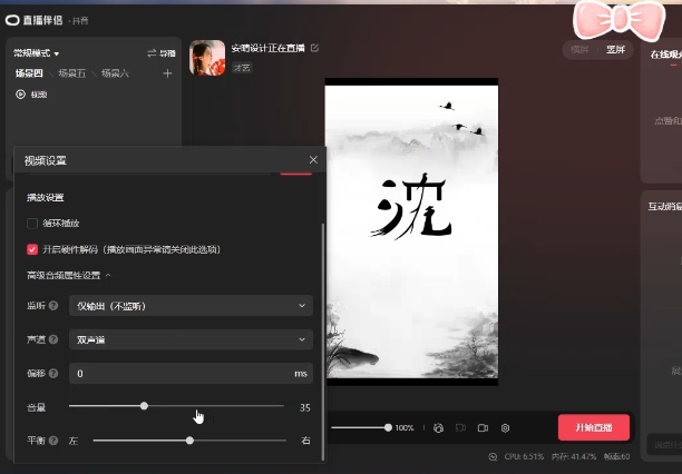 图片[1]聚创吧-网创项目资源站-副业项目-创业项目-搞钱项目最新抖音姓氏logo半无人直播详细教程+素材及变现聚创吧-网创项目资源站-副业项目-创业项目-搞钱项目聚创吧