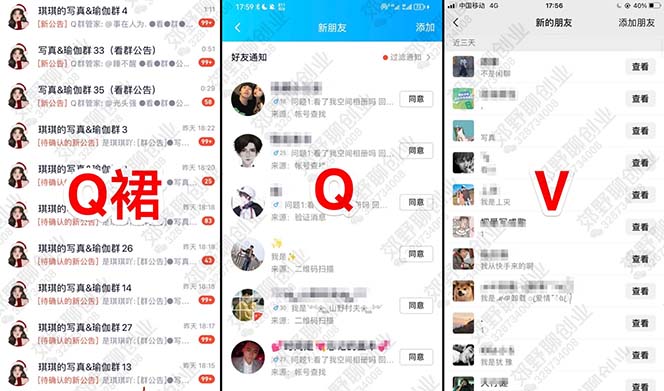 图片[1]聚创吧-网创项目资源站-副业项目-创业项目-搞钱项目【男粉落地项目】2023零基础玩转男粉快手无人直播，无脑月入3w+实操教程！聚创吧-网创项目资源站-副业项目-创业项目-搞钱项目聚创吧