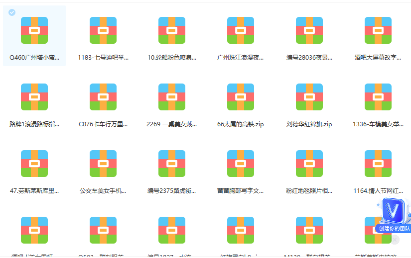 图片[1]聚创吧-网创项目资源站-副业项目-创业项目-搞钱项目抖音无人直播新玩法 生日表白祝福2.0版本 一单利润10-20元(模板+软件+教程)聚创吧-网创项目资源站-副业项目-创业项目-搞钱项目聚创吧