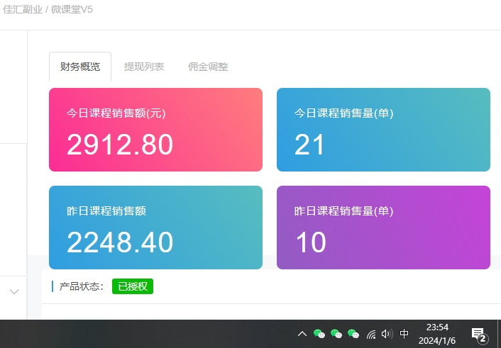图片[2]聚创吧-网创项目资源站-副业项目-创业项目-搞钱项目资源站合集网站 全网项目库变现-如何通过卖项目收学员-附多种引流创业粉方法聚创吧-网创项目资源站-副业项目-创业项目-搞钱项目聚创吧