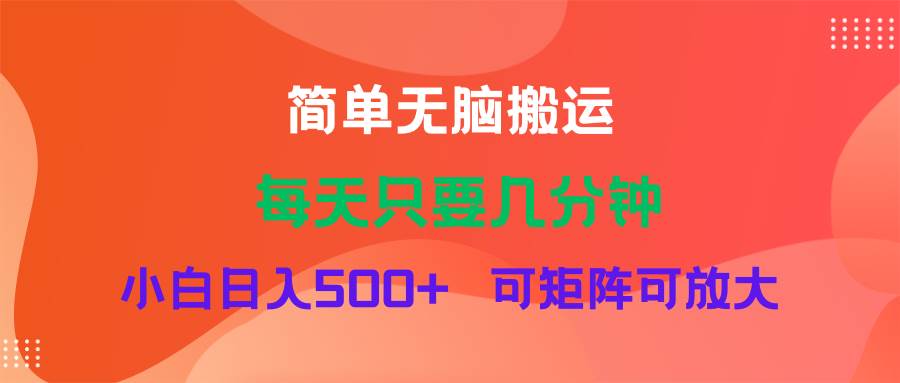 蓝海项目  淘宝逛逛视频分成计划简单无脑搬运  每天只要几分钟小白日入…聚创吧-网创项目资源站-副业项目-创业项目-搞钱项目聚创吧