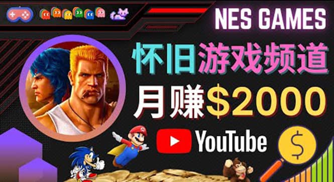 业余时间玩小游戏，操作简单，录制游戏视频即可赚钱，月赚2000美元聚创吧-网创项目资源站-副业项目-创业项目-搞钱项目聚创吧