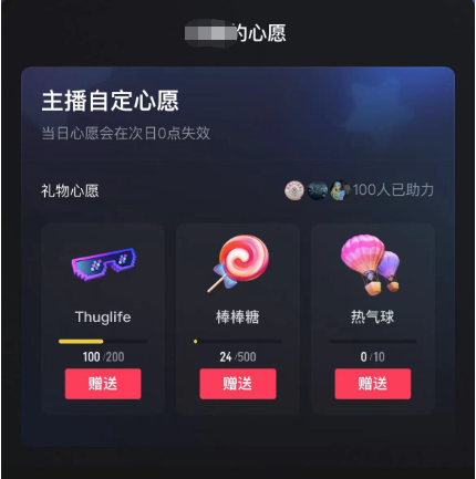 图片[2]聚创吧-网创项目资源站-副业项目-创业项目-搞钱项目抖音无人直播新玩法 生日表白祝福2.0版本 一单利润10-20元(模板+软件+教程)聚创吧-网创项目资源站-副业项目-创业项目-搞钱项目聚创吧