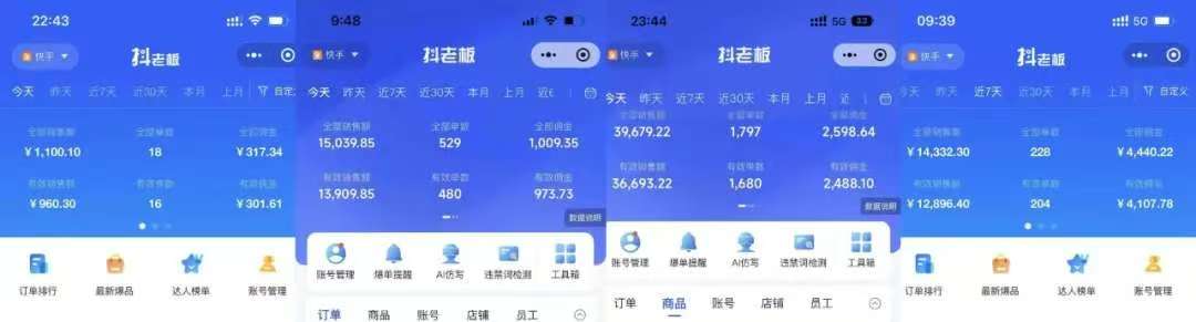 图片[2]聚创吧-网创项目资源站-副业项目-创业项目-搞钱项目快手小店，专业团队全程代运营，你只需提供快手号，每日躺赚600+聚创吧-网创项目资源站-副业项目-创业项目-搞钱项目聚创吧