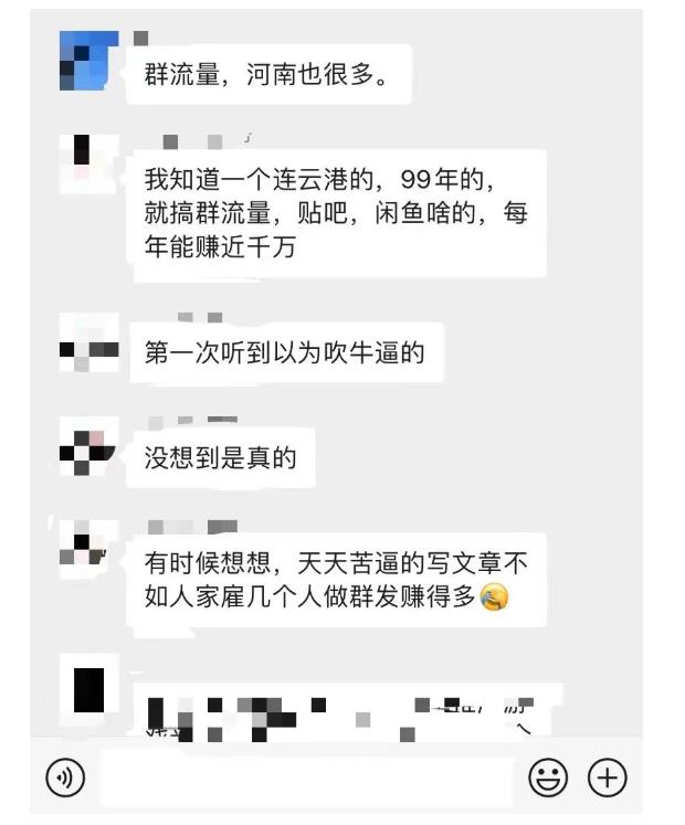 黑帽子-群流量抖音玩法，一年能搞200w群流量玩法【付费文章】聚创吧-网创项目资源站-副业项目-创业项目-搞钱项目聚创吧