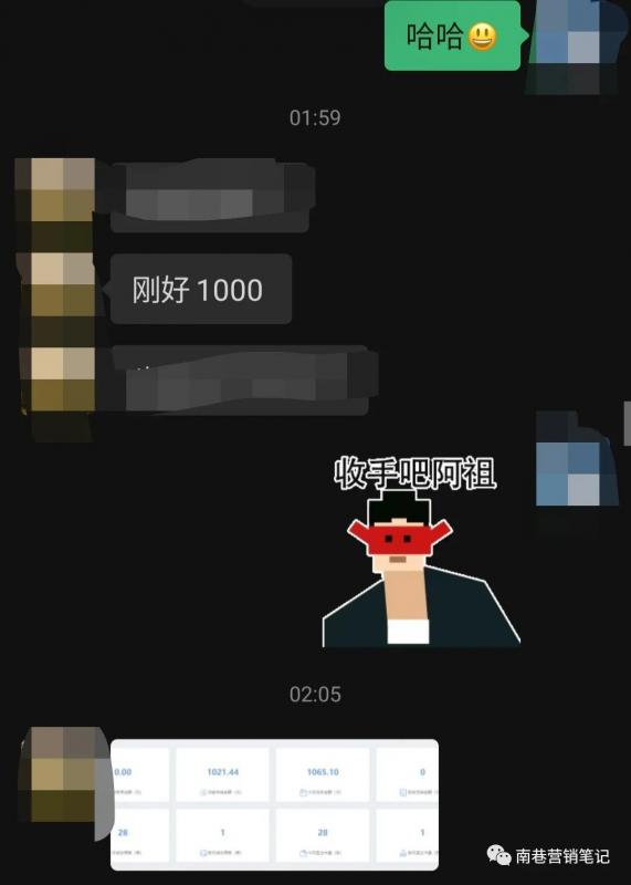 图片[6]聚创吧-网创项目资源站-副业项目-创业项目-搞钱项目抖音全自动提款机项目：独家蓝海 无需剪辑 单号日赚100～500 (可批量矩阵)聚创吧-网创项目资源站-副业项目-创业项目-搞钱项目聚创吧