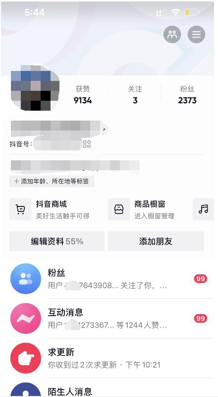 酷酷说钱：起了个抖音号，第4天爆了！​操作简单，人可‍人‬‬复制，可批化‍量‬‬聚创吧-网创项目资源站-副业项目-创业项目-搞钱项目聚创吧