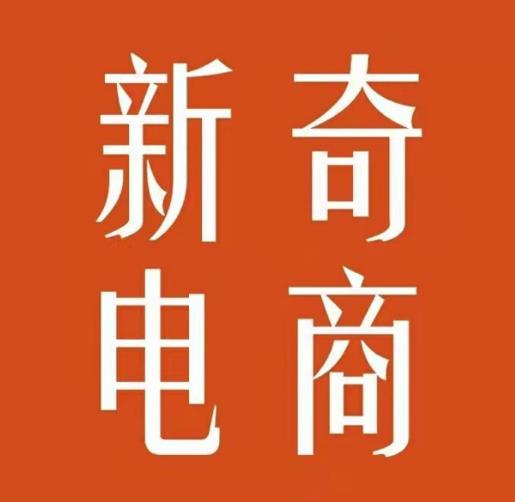 2022年拼多多无货源店群系列课，新手怎么做拼多多无货源店铺聚创吧-网创项目资源站-副业项目-创业项目-搞钱项目聚创吧