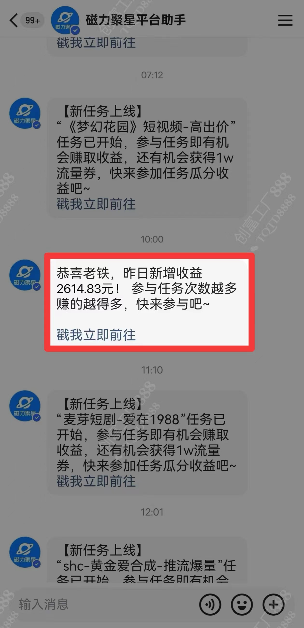 图片[1]聚创吧-网创项目资源站-副业项目-创业项目-搞钱项目2024快手最火爆赛道，美女无人直播，暴利掘金，简单无脑，轻松日入2000+聚创吧-网创项目资源站-副业项目-创业项目-搞钱项目聚创吧