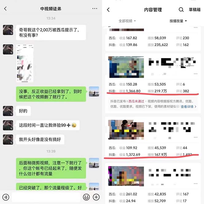 图片[1]聚创吧-网创项目资源站-副业项目-创业项目-搞钱项目火爆抖音的搞笑盘点中视频项目 （附全套素材包+工具礼包）聚创吧-网创项目资源站-副业项目-创业项目-搞钱项目聚创吧