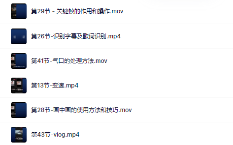 魏不惑:小白一学就会的短视频剪辑课，解决你日常剪辑重遇到的常见问题聚创吧-网创项目资源站-副业项目-创业项目-搞钱项目聚创吧