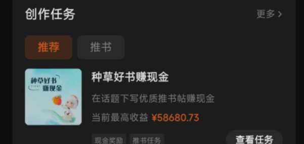 图片[1]聚创吧-网创项目资源站-副业项目-创业项目-搞钱项目番茄小说新玩法，借助AI推书，无脑复制粘贴，每天10分钟，新手小白轻松收益400+聚创吧-网创项目资源站-副业项目-创业项目-搞钱项目聚创吧
