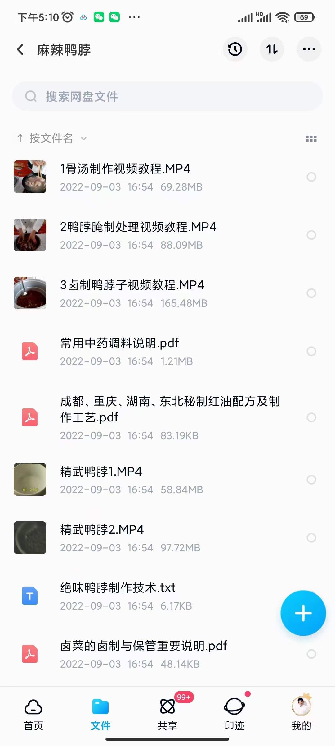图片[6]聚创吧-网创项目资源站-副业项目-创业项目-搞钱项目小吃配方淘金项目：0成本、高利润、大市场，一天赚600到6000【含配方】聚创吧-网创项目资源站-副业项目-创业项目-搞钱项目聚创吧
