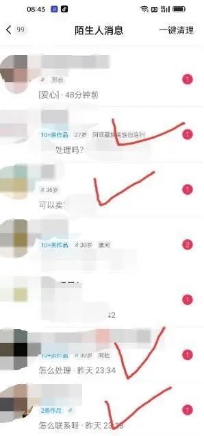 图片[4]聚创吧-网创项目资源站-副业项目-创业项目-搞钱项目东哲·短视频男女搭档变现 立刻做立刻赚 一劳永逸的私域成交项目（不露脸）聚创吧-网创项目资源站-副业项目-创业项目-搞钱项目聚创吧