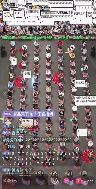 抖音无人直播广场舞，没赶上云蹦迪，一定要赶上云广场舞【软件+教程+素材】聚创吧-网创项目资源站-副业项目-创业项目-搞钱项目聚创吧