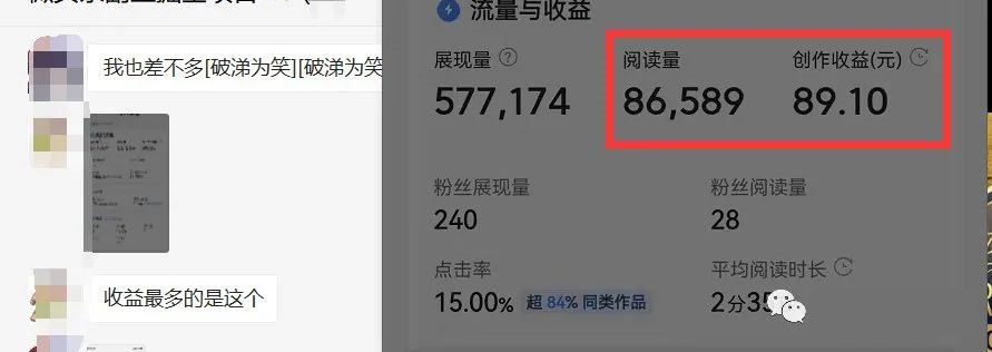 图片[2]聚创吧-网创项目资源站-副业项目-创业项目-搞钱项目如何套模板打开播放量，2022短视频起号必学课31节，送钩子模板聚创吧-网创项目资源站-副业项目-创业项目-搞钱项目聚创吧
