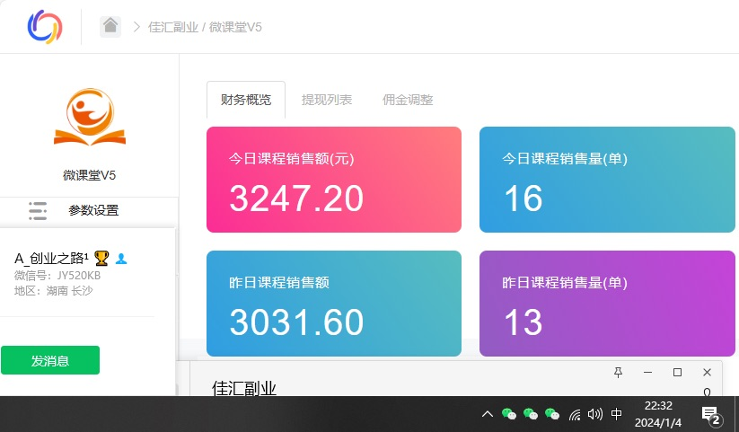资源站合集网站 全网项目库变现-如何通过卖项目收学员-附多种引流创业粉方法聚创吧-网创项目资源站-副业项目-创业项目-搞钱项目聚创吧